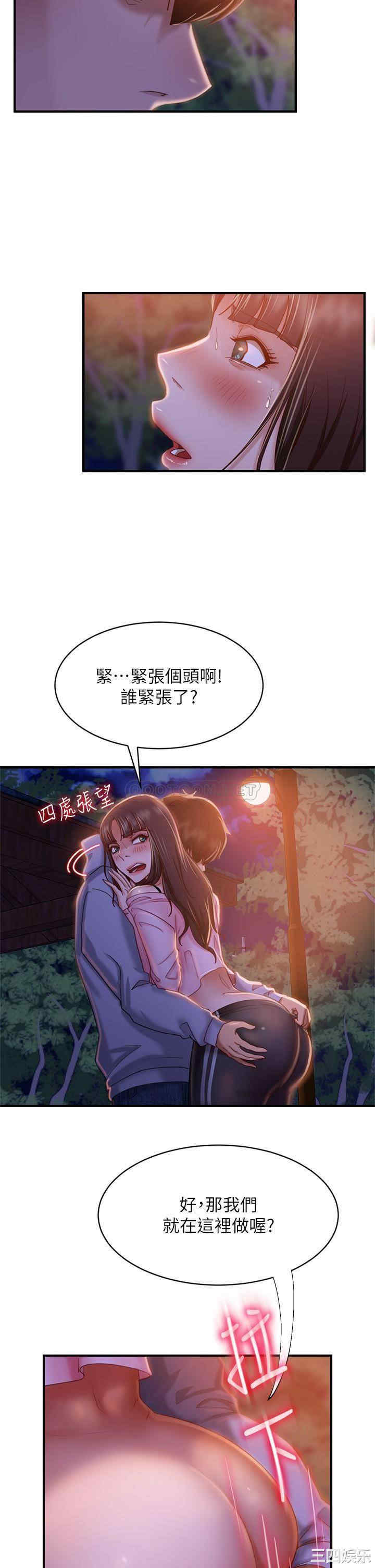 第29张