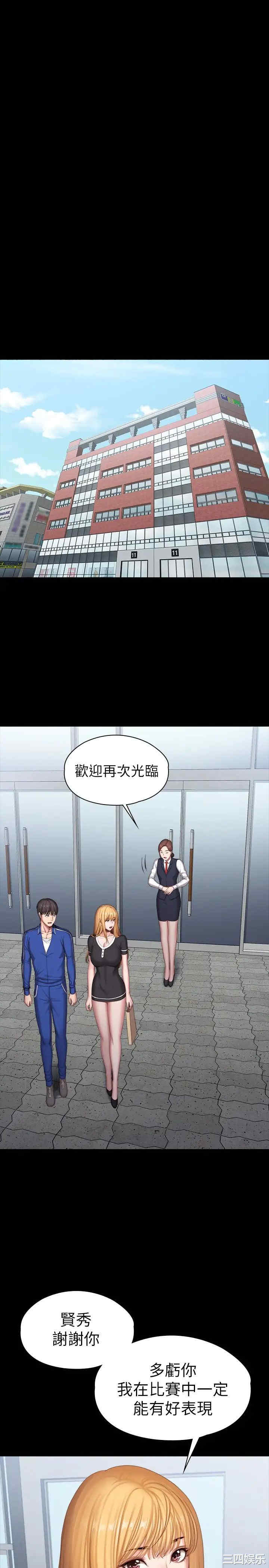第23张