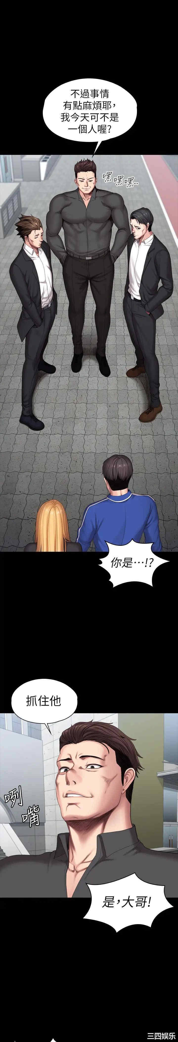 第25张