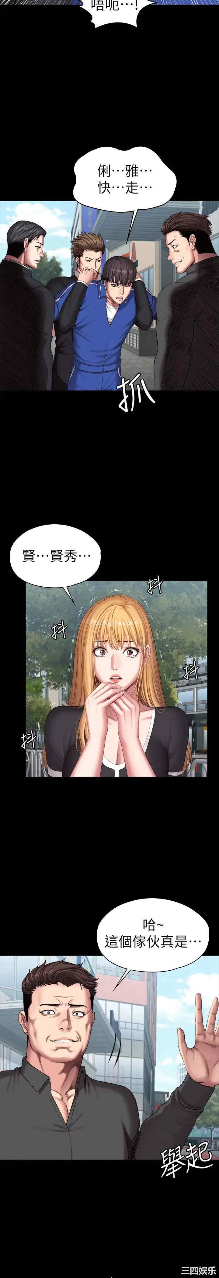 第28张