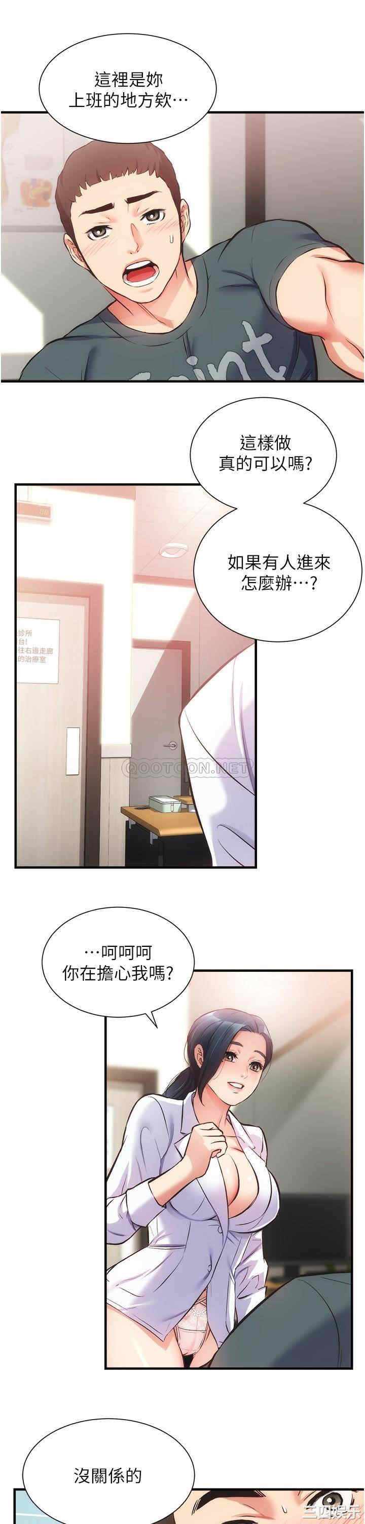 第23张