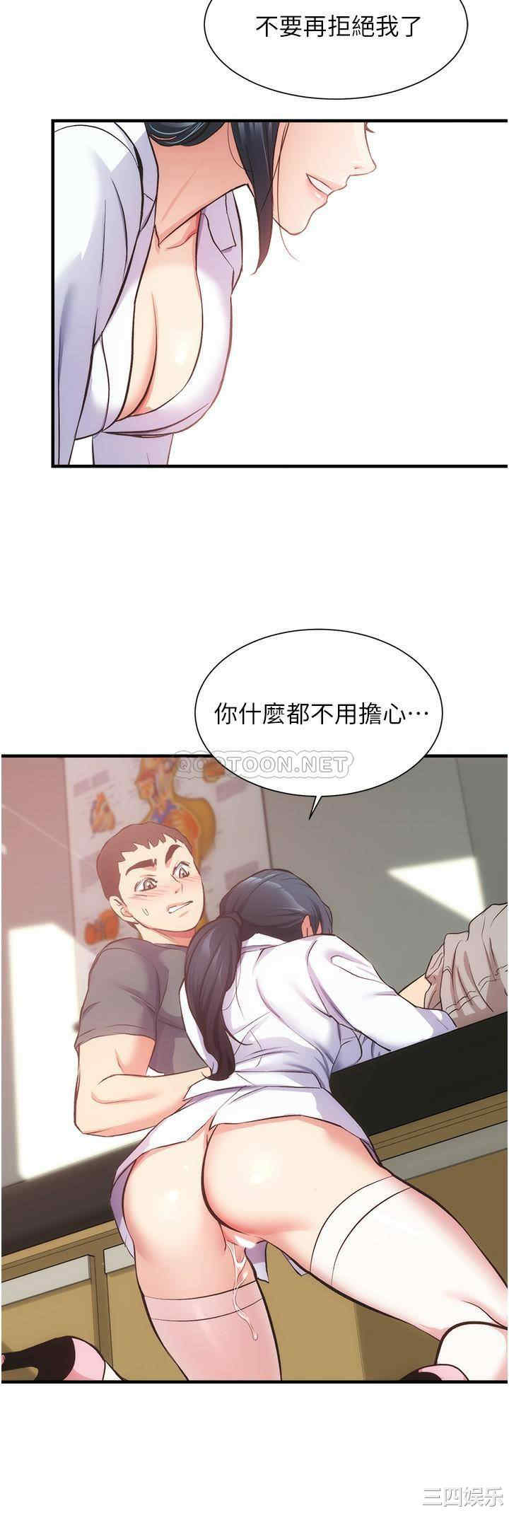 第26张