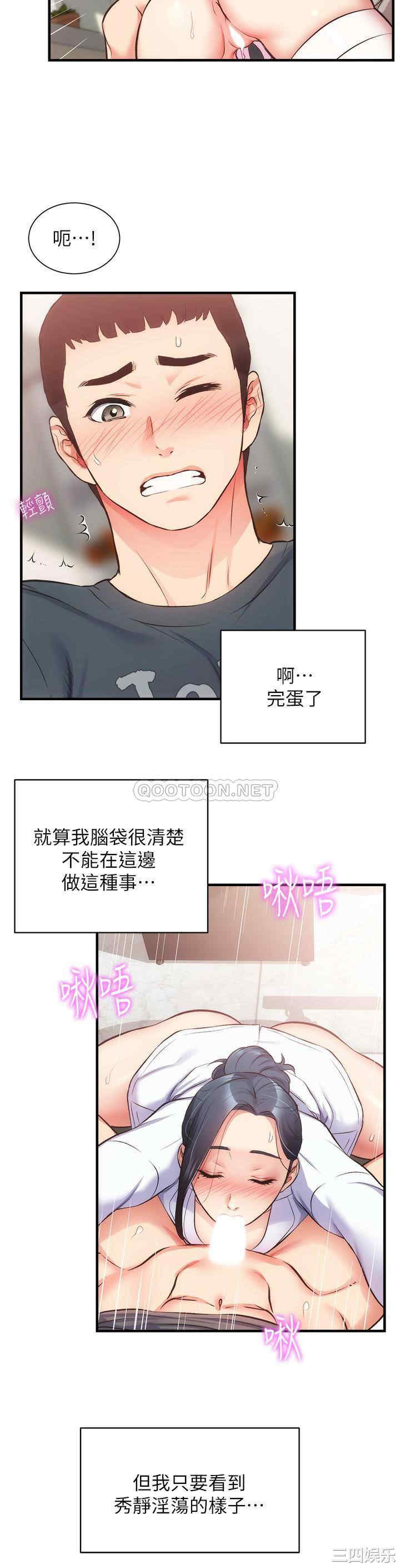 第28张
