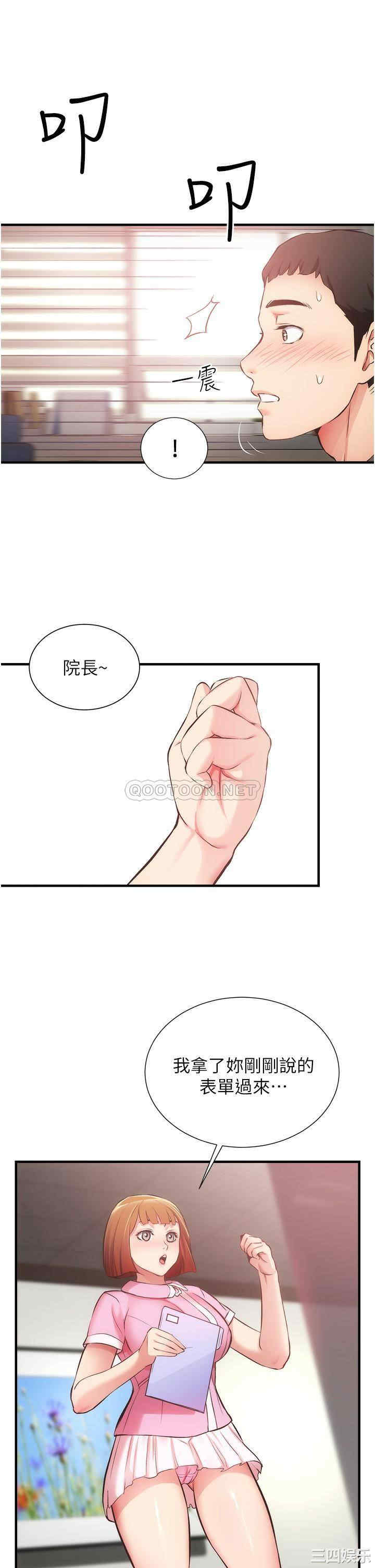 第31张