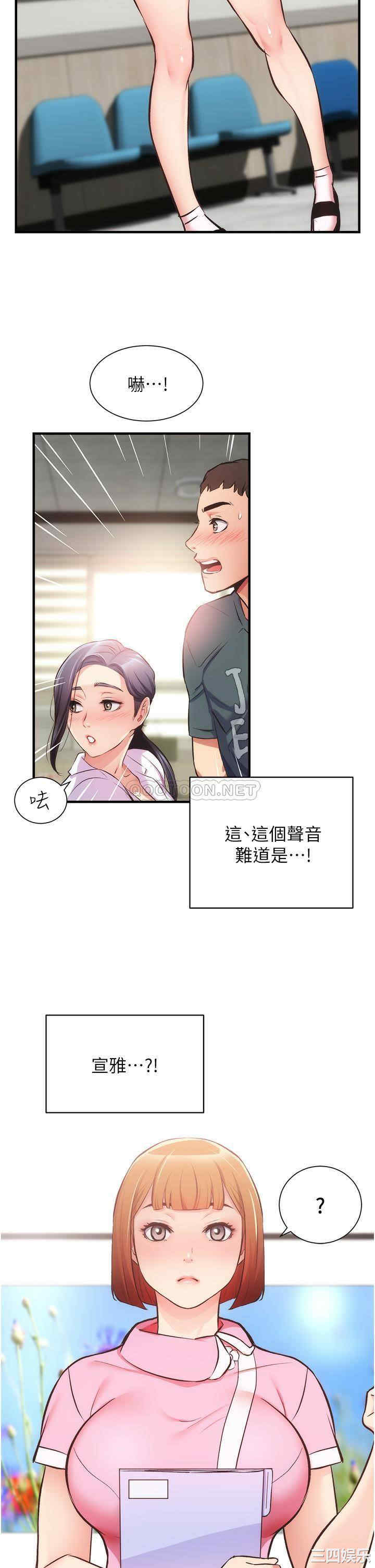 第32张