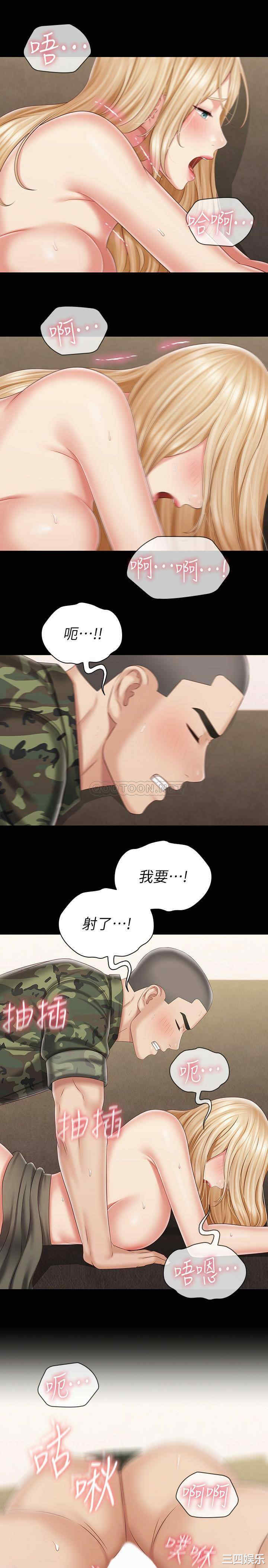 第24张