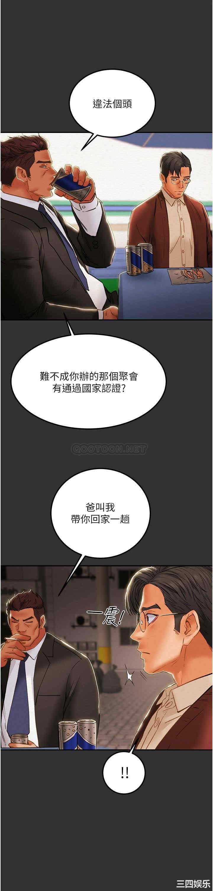 第51张