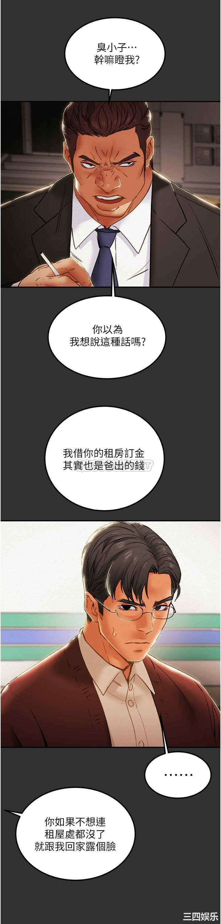 第52张