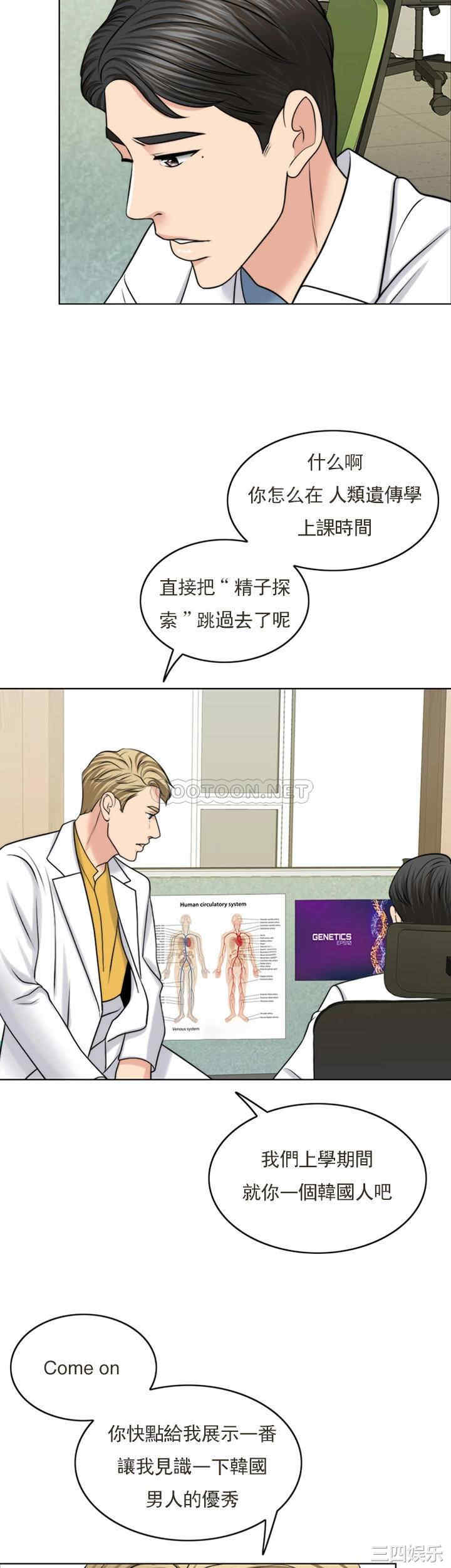 第21张