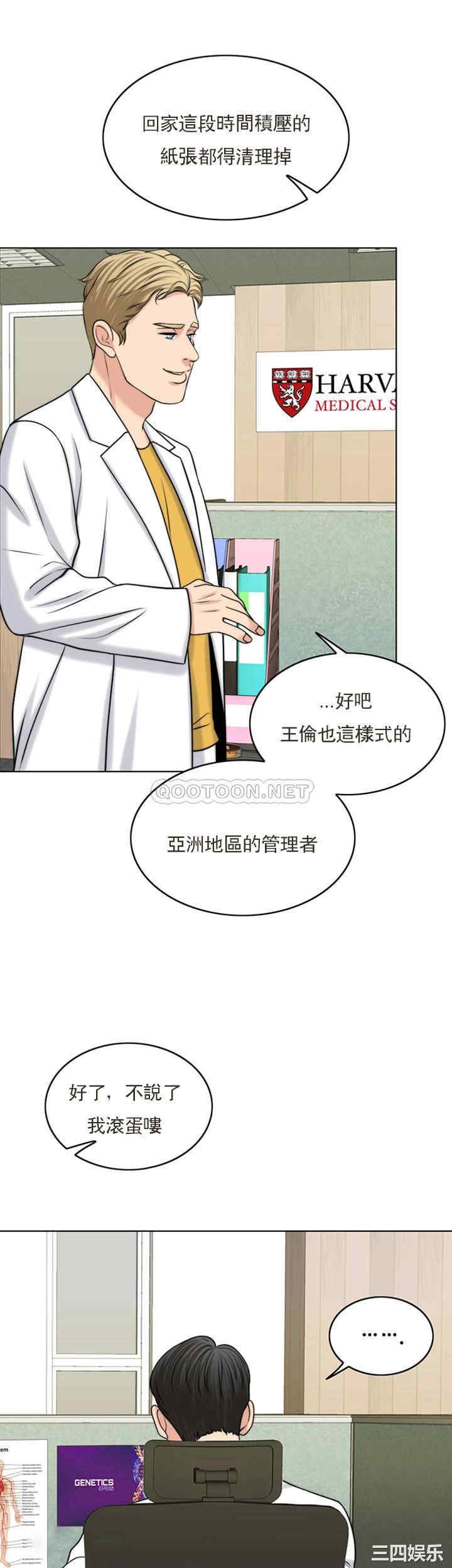 第23张