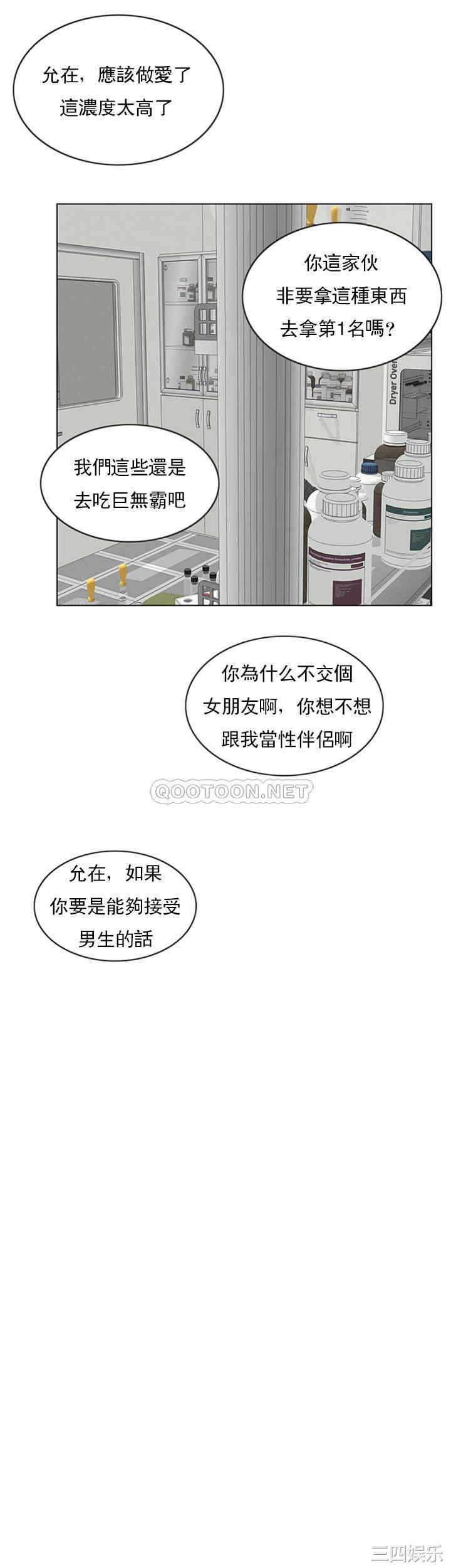 第32张
