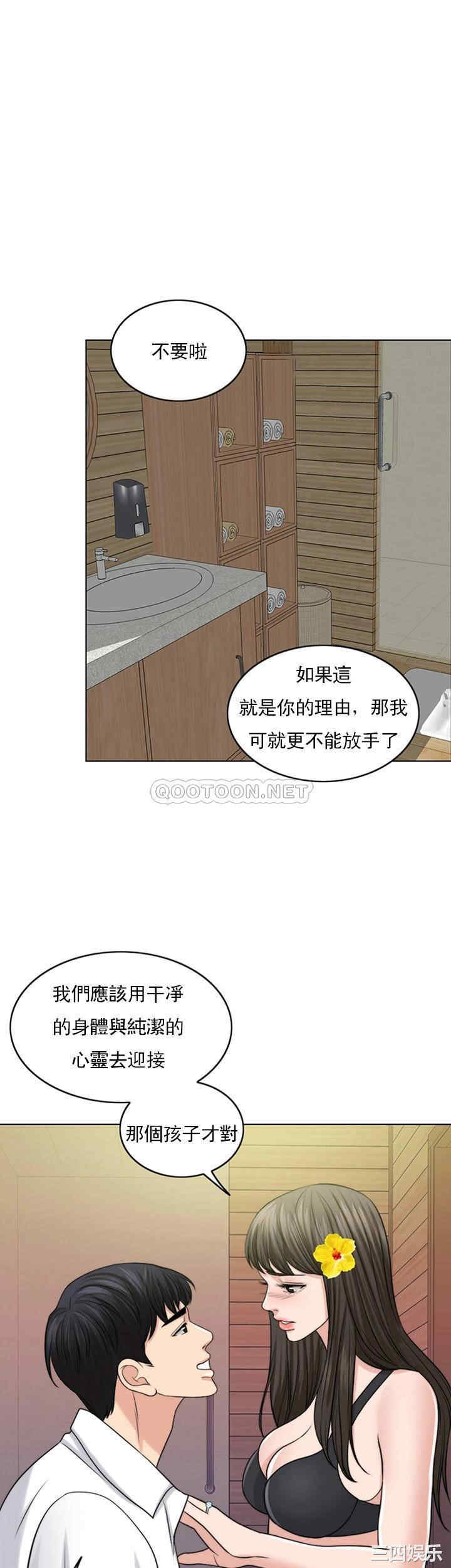 第36张