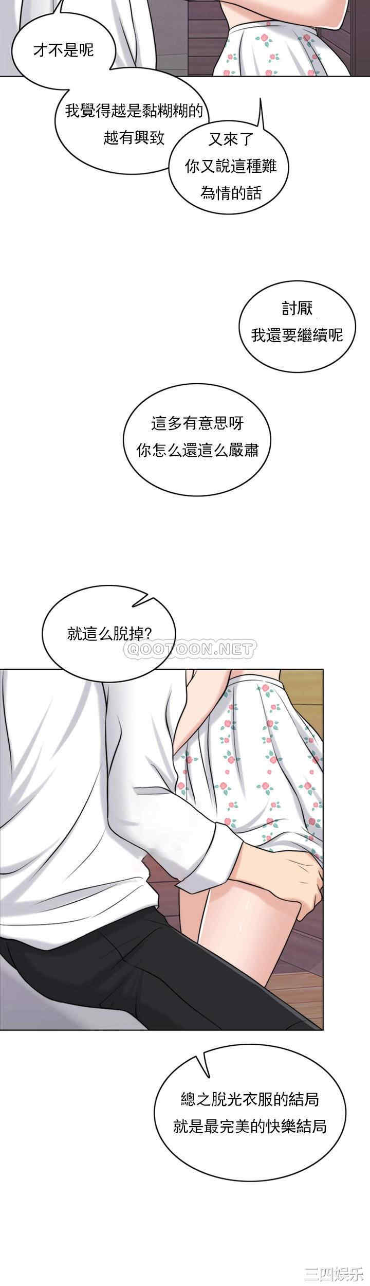 第37张