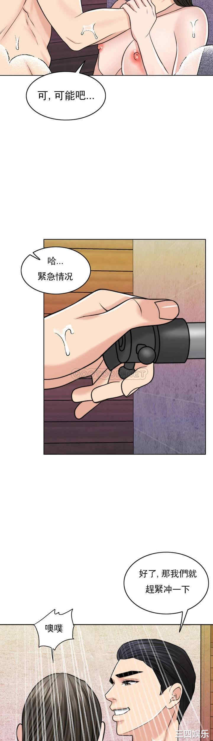 第51张