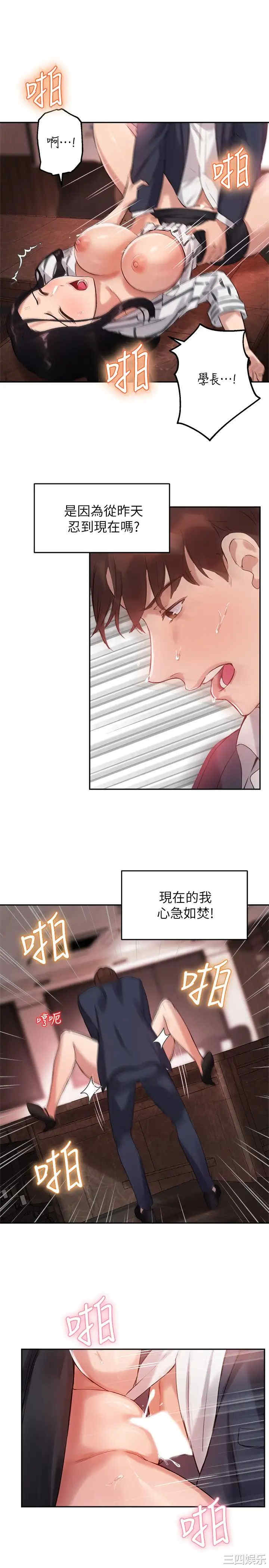 第19张