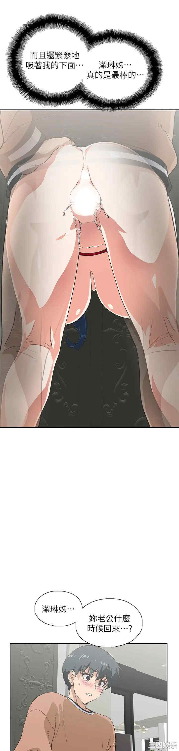 第21张
