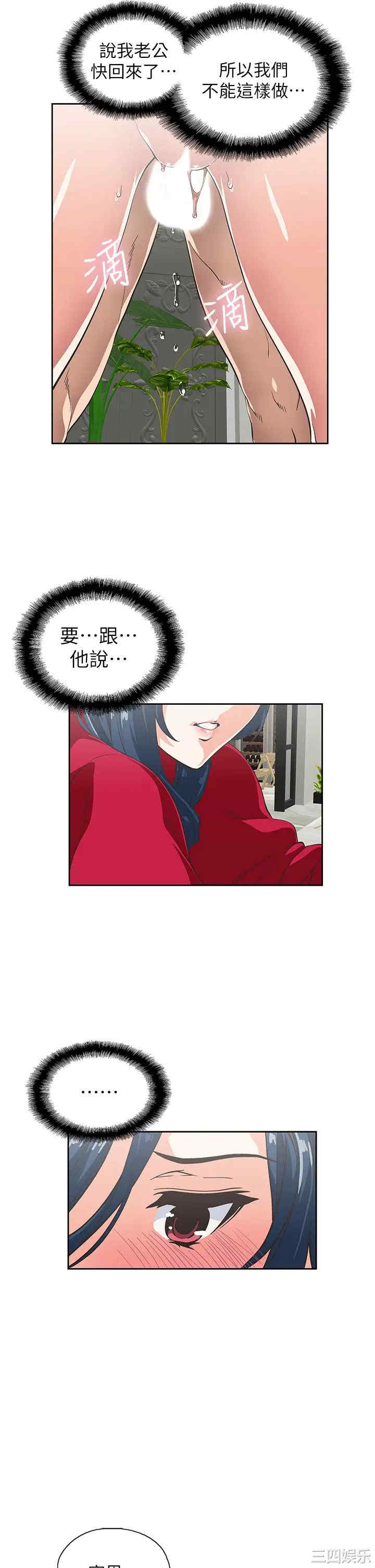 第23张