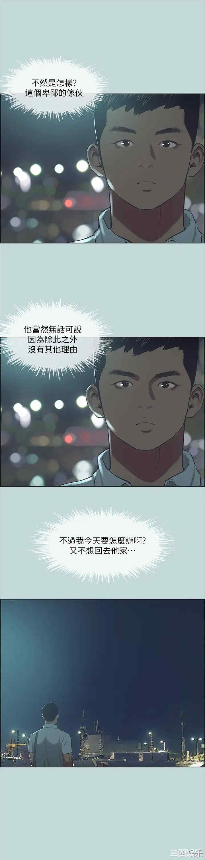 第21张
