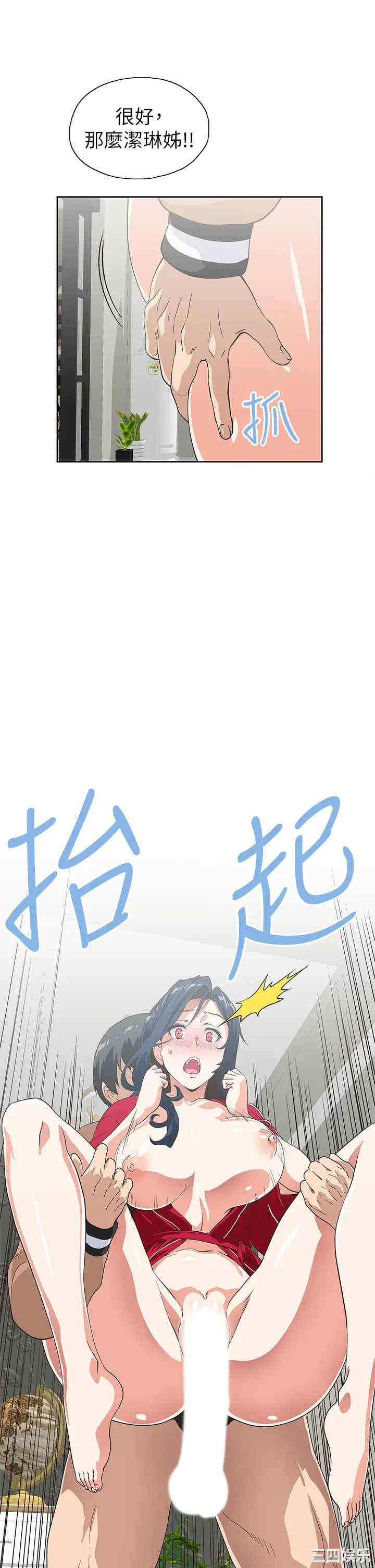 第27张