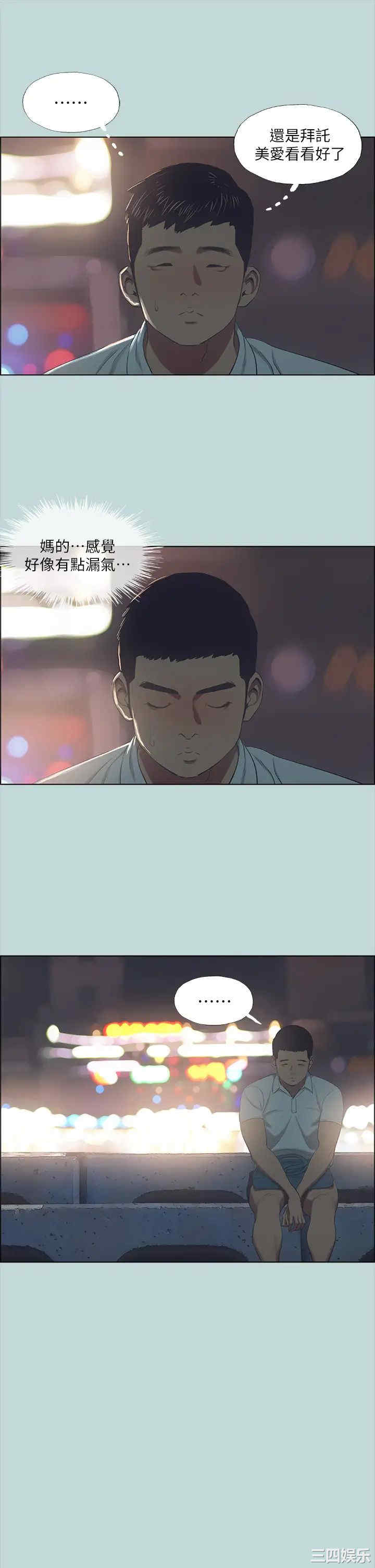 第23张