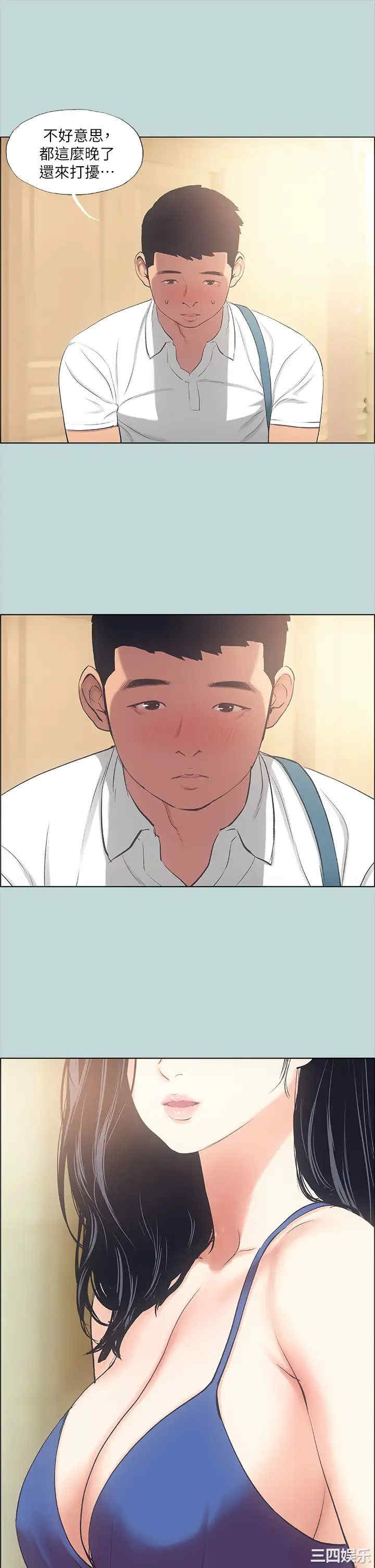 第25张