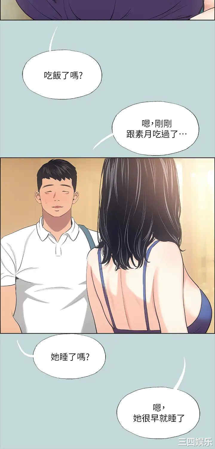 第26张