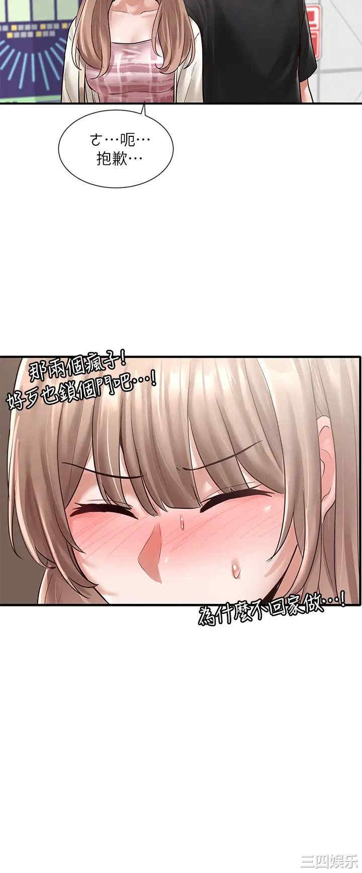 第24张