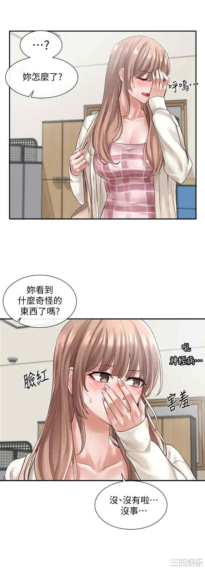 第26张
