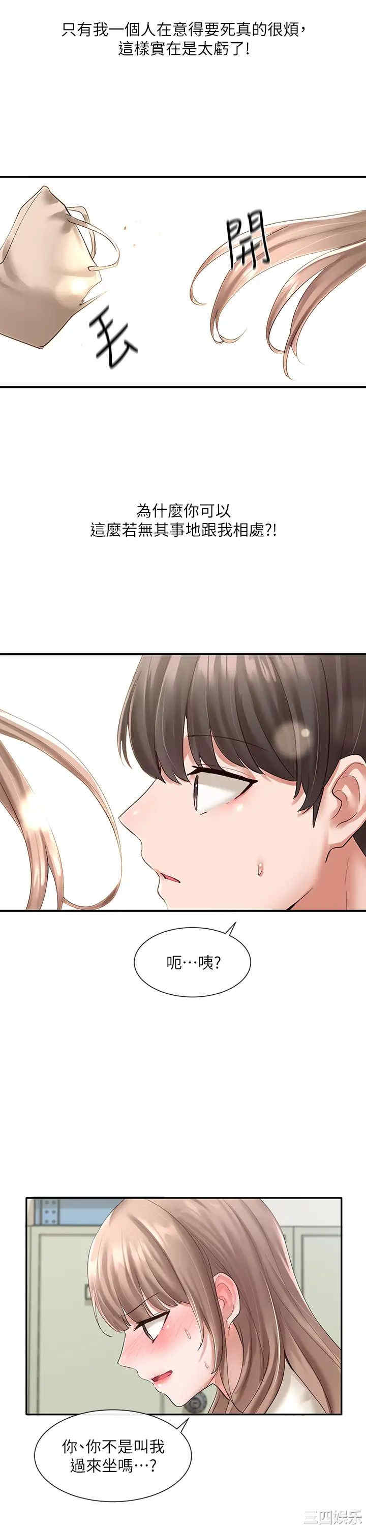 第29张