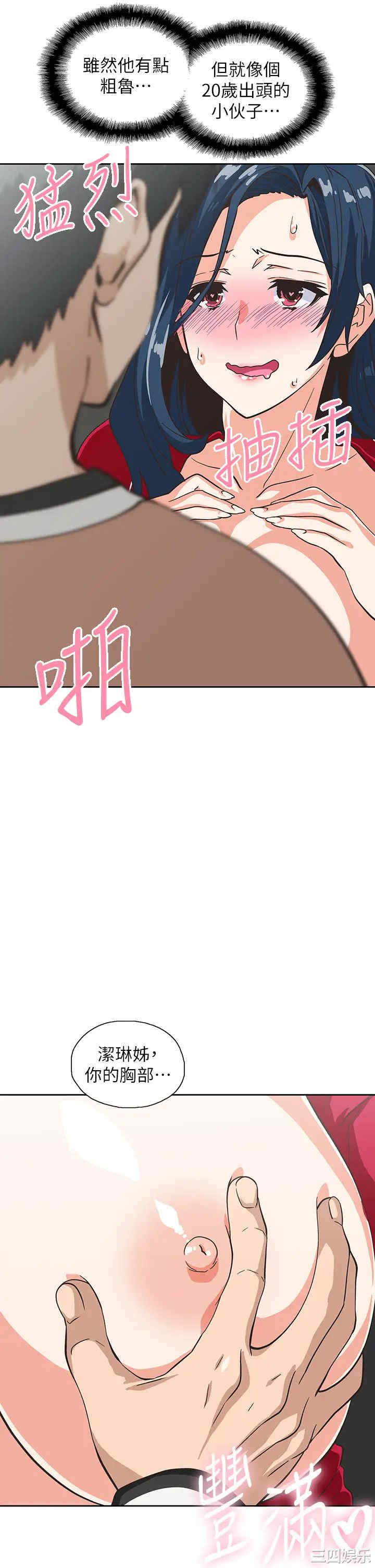第37张