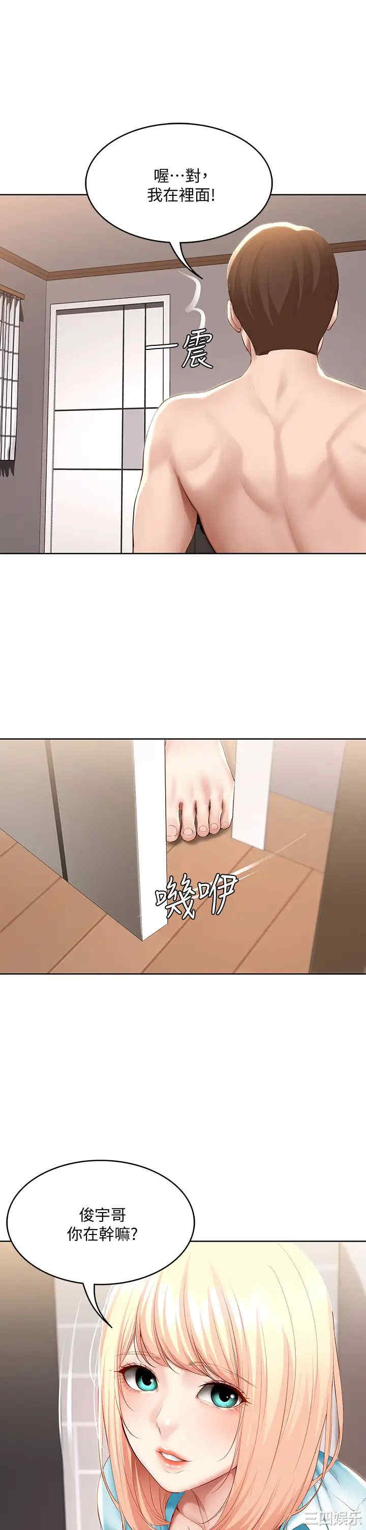 第23张