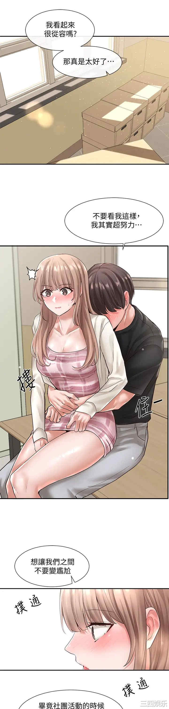 第33张