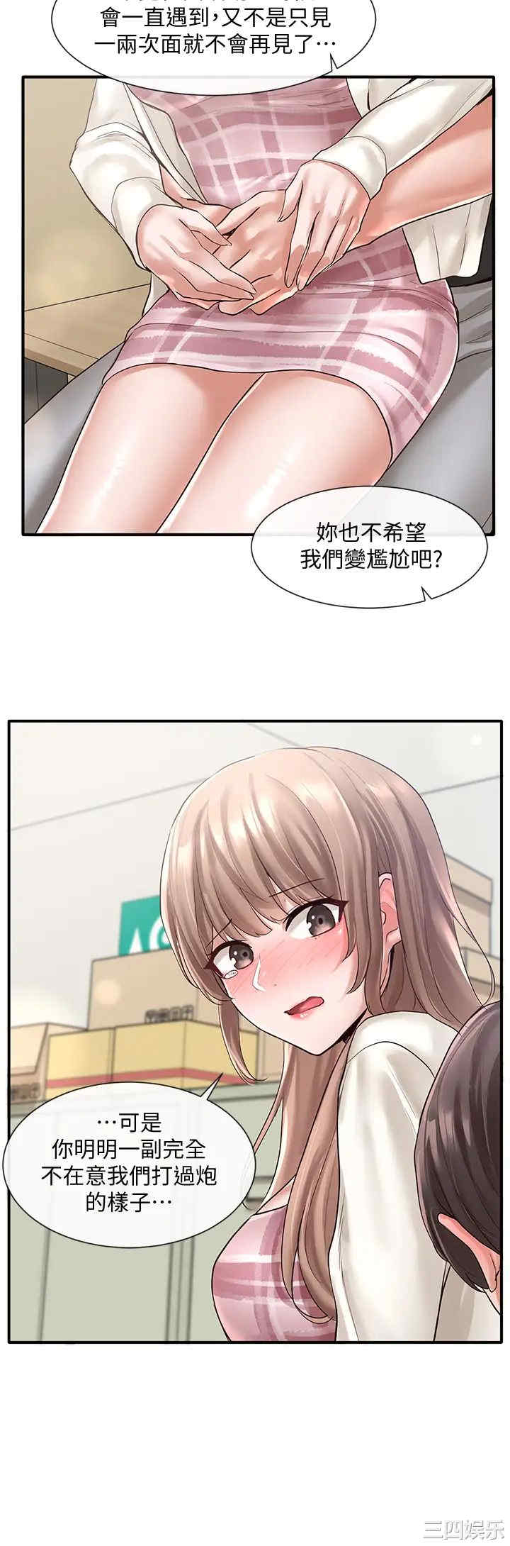 第34张