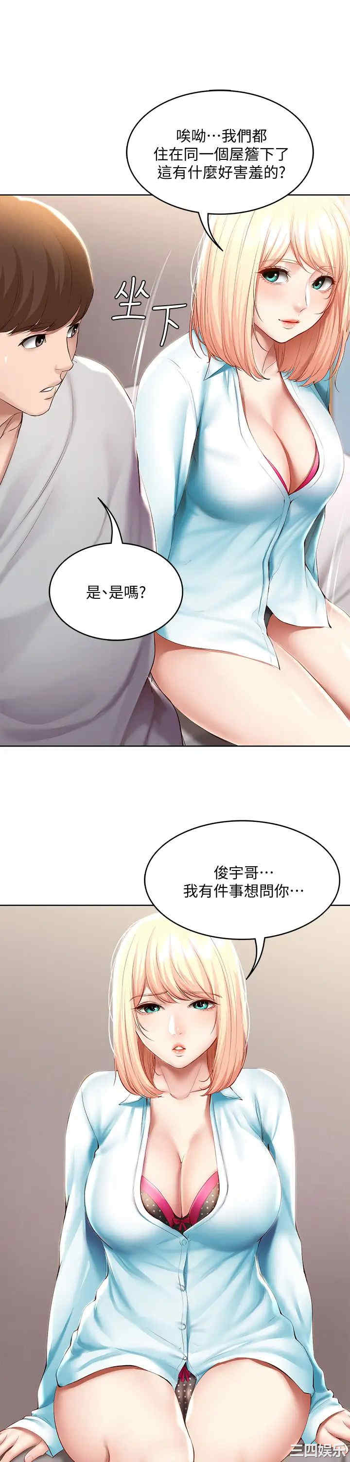 第26张