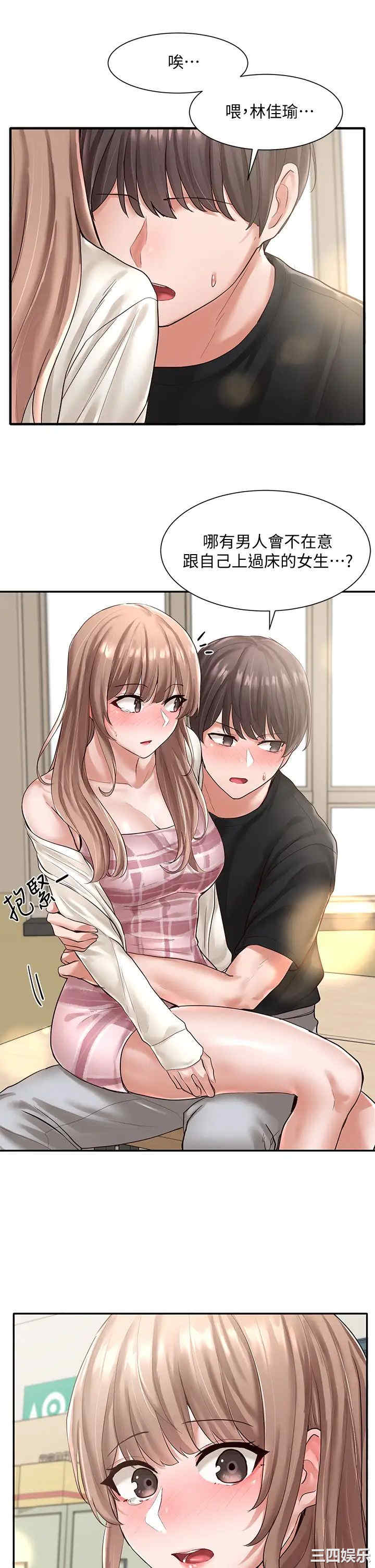 第35张