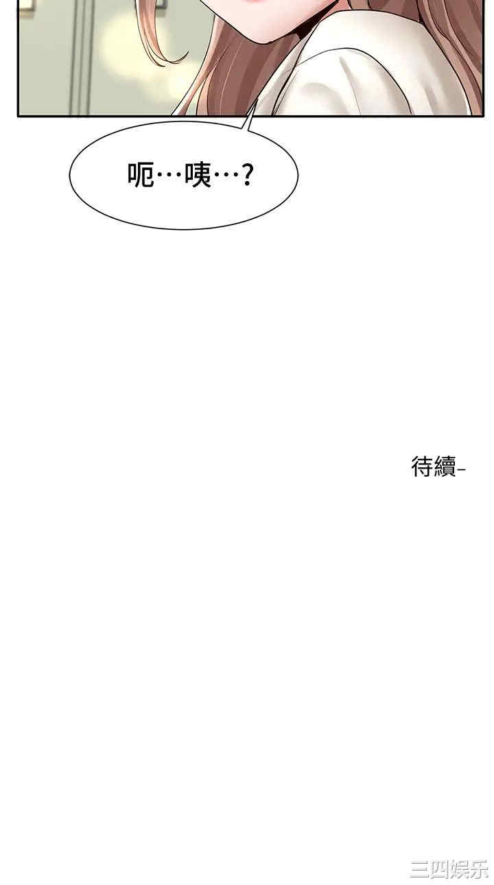 第36张