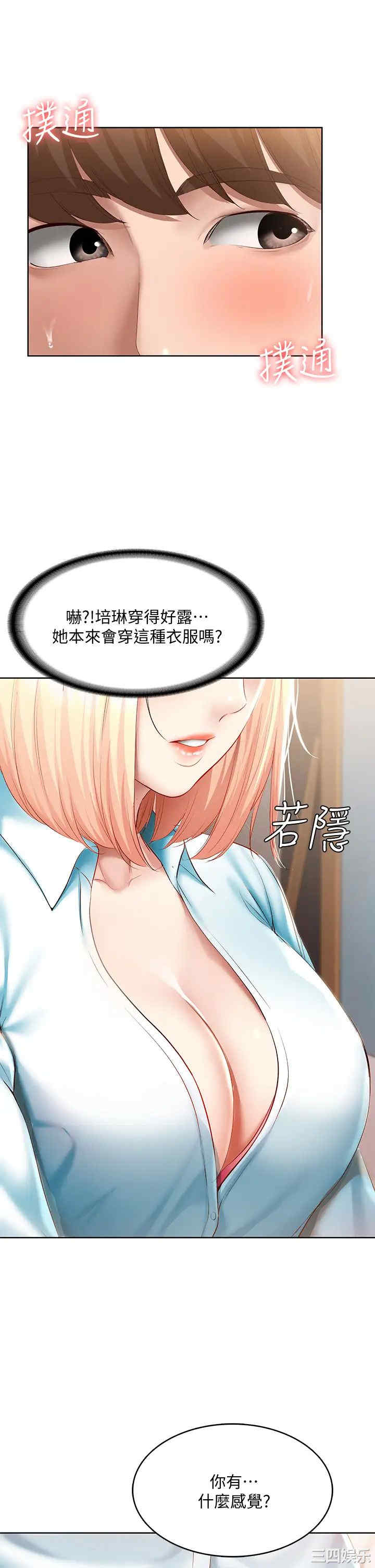 第28张