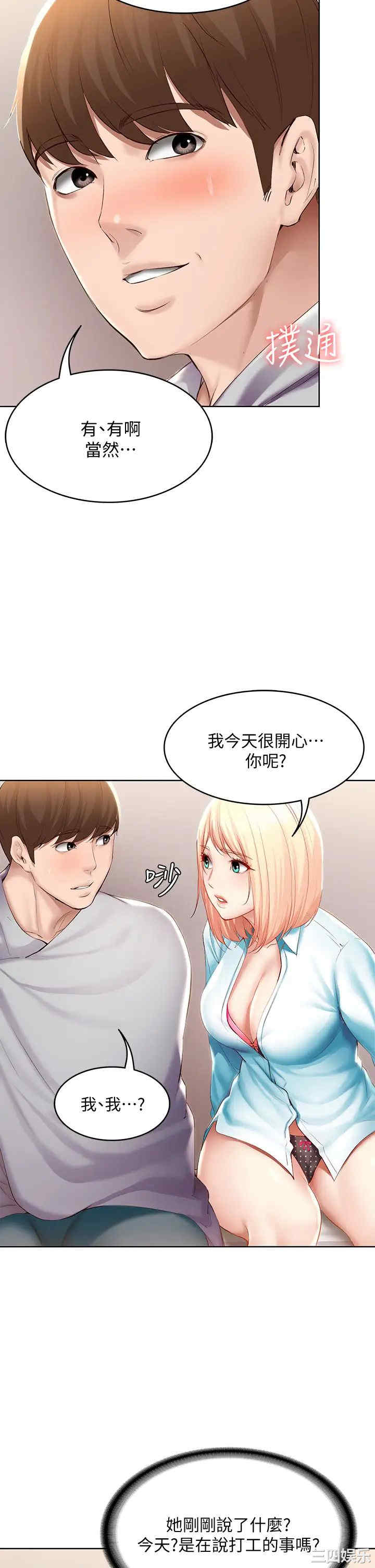 第31张
