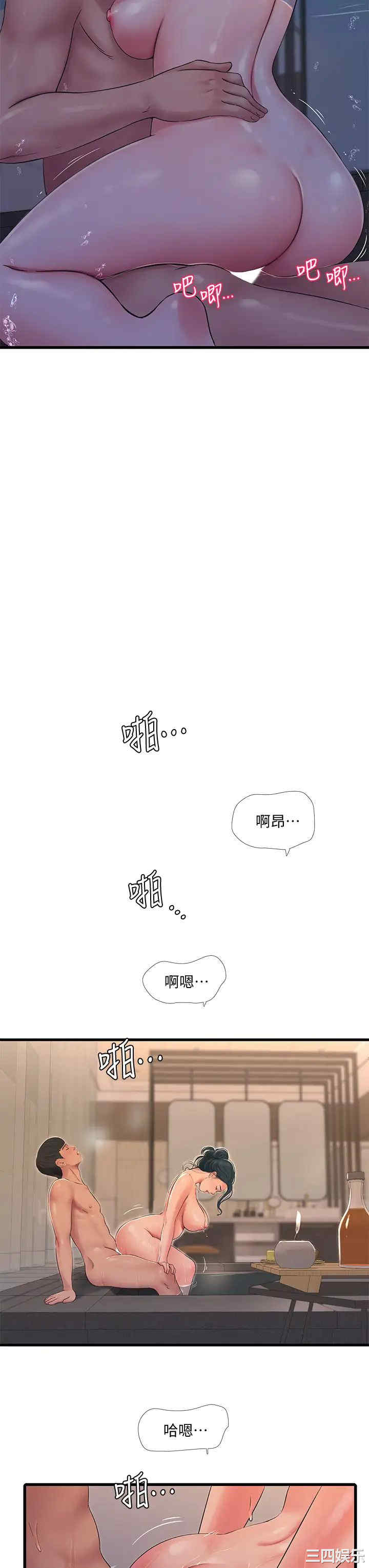 第26张