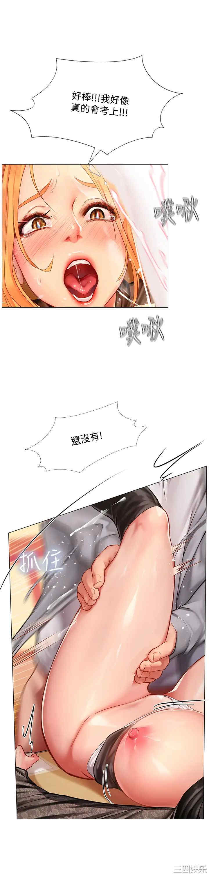 第20张
