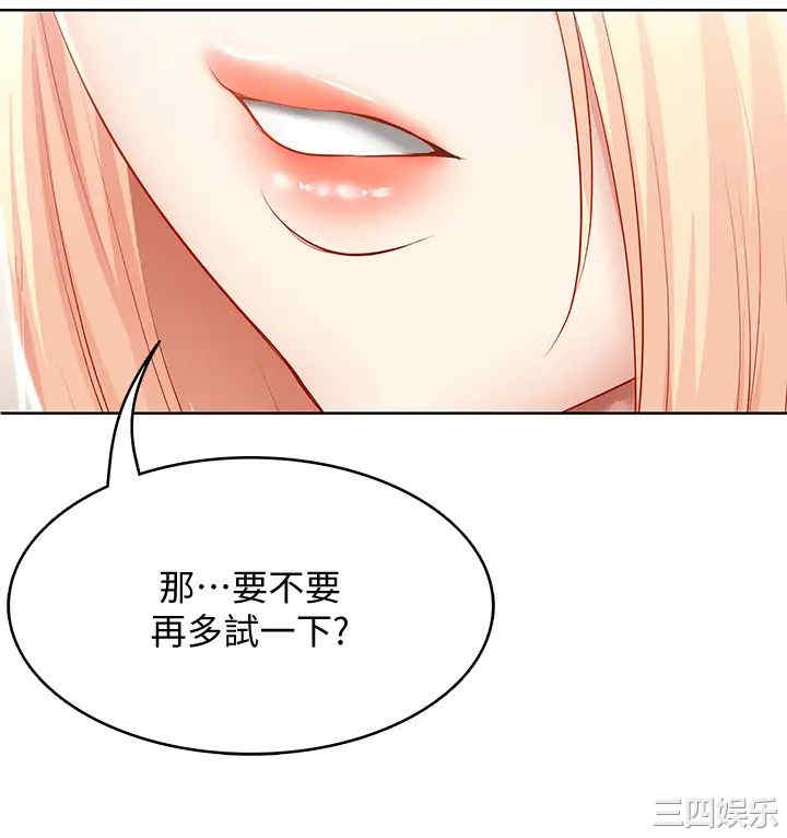 第33张