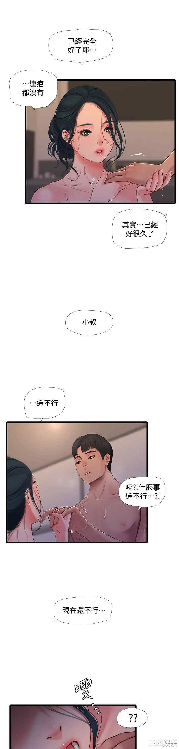 第29张