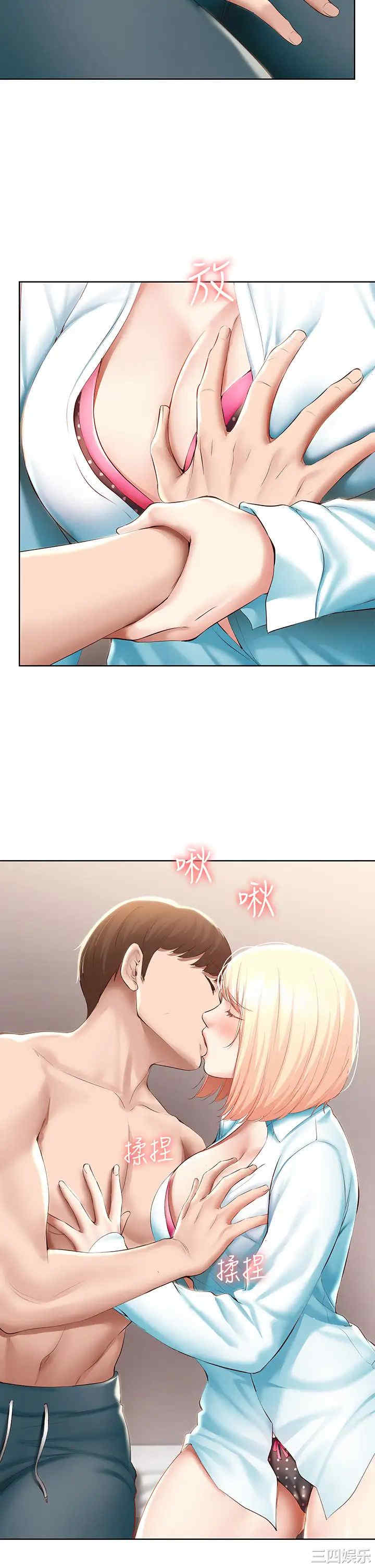 第37张
