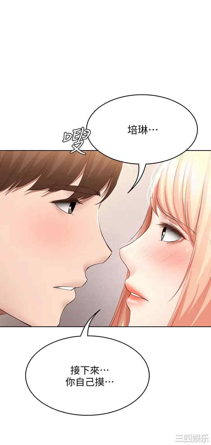 第38张