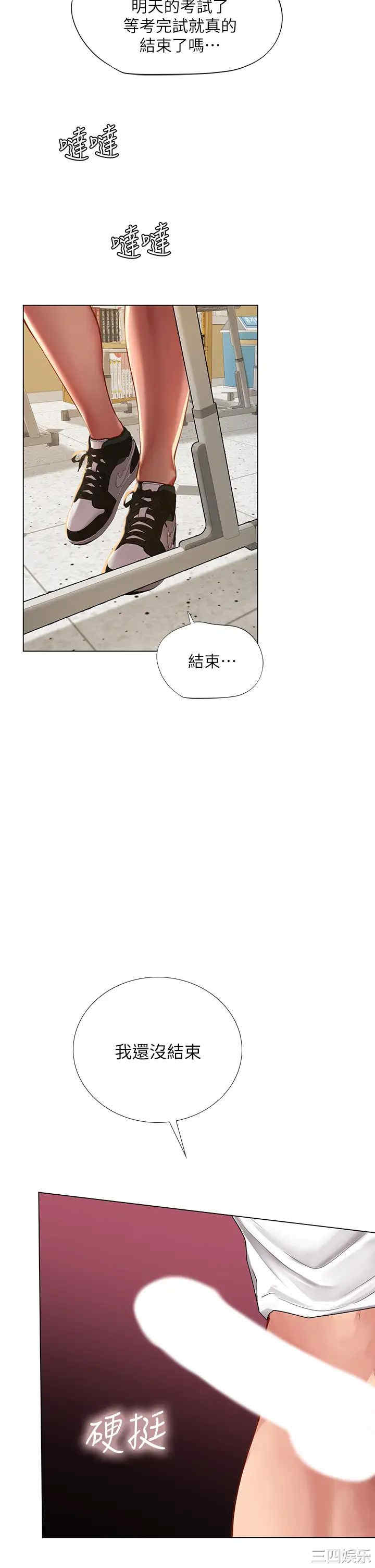 第26张