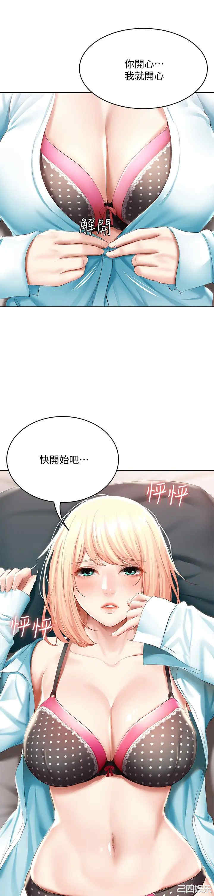 第40张