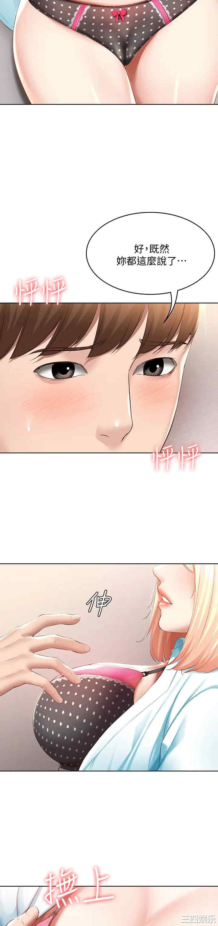 第41张