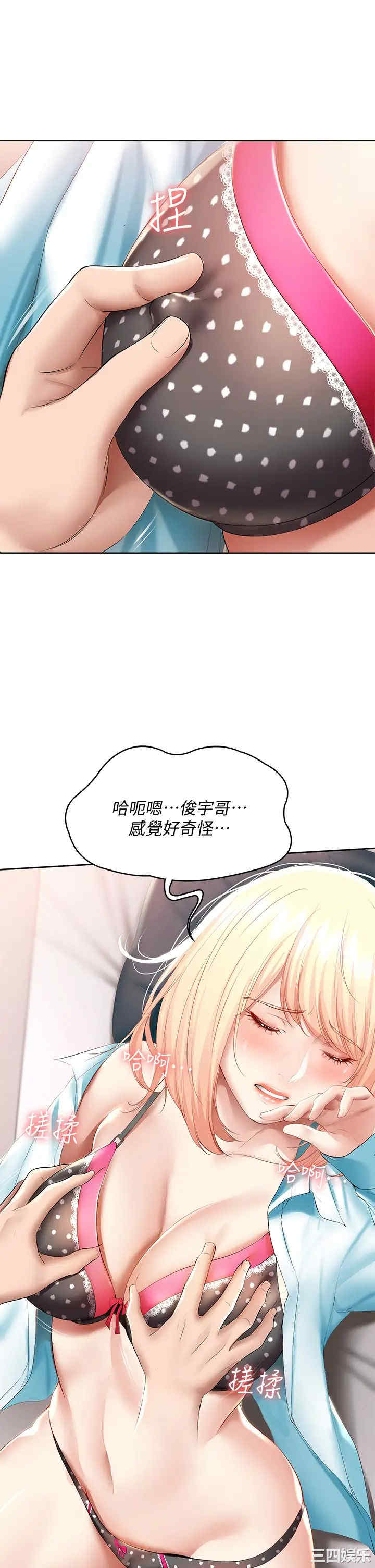 第43张