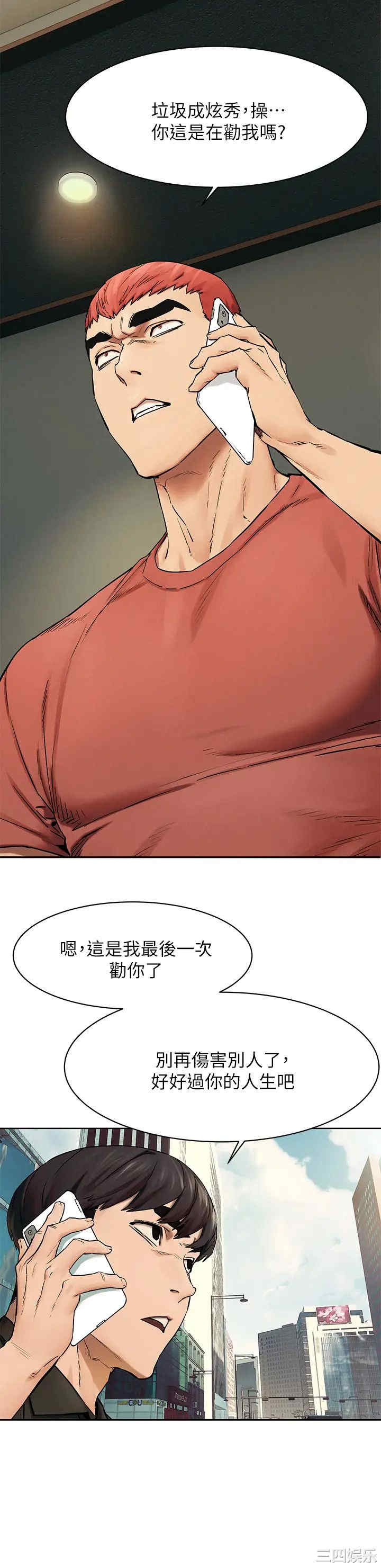 第30张