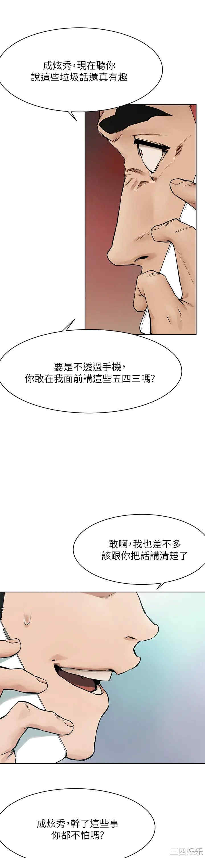 第31张